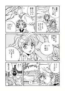 Page 205 of ＰＩＮＫちゃんＶ２＜ハッピーソープランド！＞ch 16-28 - preview thumbnail