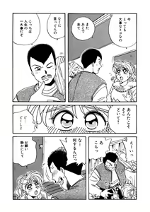 Page 216 of ＰＩＮＫちゃんＶ２＜ハッピーソープランド！＞ch 16-28 - preview thumbnail