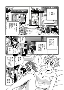 Page 223 of ＰＩＮＫちゃんＶ２＜ハッピーソープランド！＞ch 16-28 - preview thumbnail
