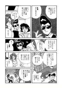 Page 224 of ＰＩＮＫちゃんＶ２＜ハッピーソープランド！＞ch 16-28 - preview thumbnail