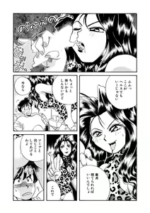 Page 227 of ＰＩＮＫちゃんＶ２＜ハッピーソープランド！＞ch 16-28 - preview thumbnail