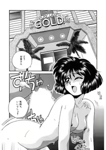 Page 241 of ＰＩＮＫちゃんＶ２＜ハッピーソープランド！＞ch 16-28 - preview thumbnail