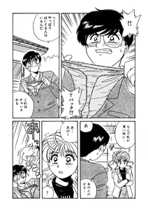 Page 92 of ＰＩＮＫちゃんＶ２＜ハッピーソープランド！＞ch 16-28 - preview thumbnail