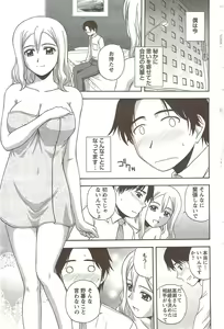 Page 101 of Action Pizazz Special 2009-12 - preview thumbnail