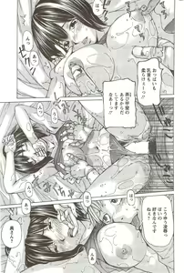 Page 185 of Action Pizazz Special 2009-12 - preview thumbnail