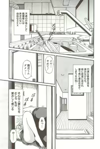 Page 189 of Action Pizazz Special 2009-12 - preview thumbnail