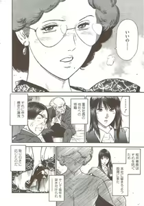 Page 251 of Action Pizazz Special 2009-12 - preview thumbnail