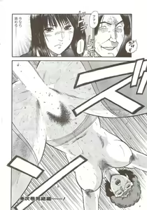 Page 259 of Action Pizazz Special 2009-12 - preview thumbnail