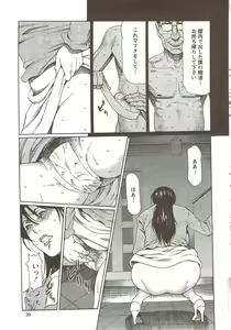 Page 39 of Action Pizazz Special 2009-12 - preview thumbnail