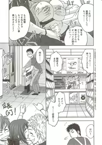 Page 7 of Action Pizazz Special 2009-12 - preview thumbnail