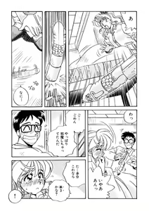 Page 109 of ＰＩＮＫちゃんＶ３＜ラブラブソープランド！＞ ch. 29-37 - preview thumbnail