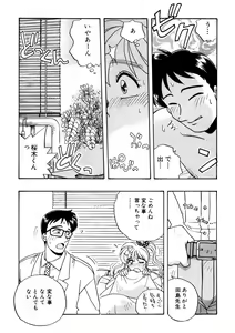 Page 114 of ＰＩＮＫちゃんＶ３＜ラブラブソープランド！＞ ch. 29-37 - preview thumbnail