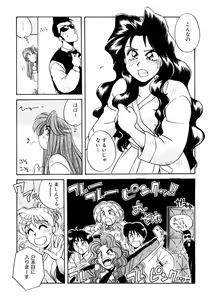 Page 165 of ＰＩＮＫちゃんＶ３＜ラブラブソープランド！＞ ch. 29-37 - preview thumbnail