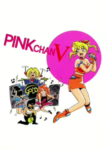 Page 173 of ＰＩＮＫちゃんＶ３＜ラブラブソープランド！＞ ch. 29-37 - preview thumbnail