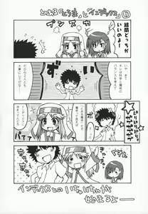 Page 16 of Nanji no Rinjin o Aiseyo - preview thumbnail