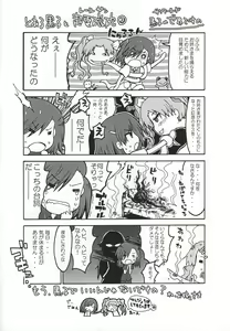 Page 24 of Nanji no Rinjin o Aiseyo - preview thumbnail