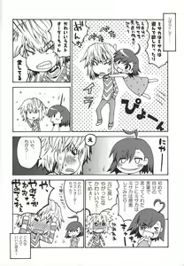 Page 28 of Nanji no Rinjin o Aiseyo - preview thumbnail