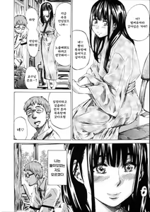 Page 119 of Kashiwazaki Miki wa Ironna Basho de Zenra Sanpo Shite Mita. - a recording of exposure play. -in the case of Miki Kashiwazaki-  | 카시와자키 미키는 다양한 장소에서 전라산책해 보았다。 - preview thumbnail