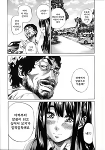 Page 178 of Kashiwazaki Miki wa Ironna Basho de Zenra Sanpo Shite Mita. - a recording of exposure play. -in the case of Miki Kashiwazaki-  | 카시와자키 미키는 다양한 장소에서 전라산책해 보았다。 - preview thumbnail