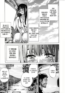 Page 196 of Kashiwazaki Miki wa Ironna Basho de Zenra Sanpo Shite Mita. - a recording of exposure play. -in the case of Miki Kashiwazaki-  | 카시와자키 미키는 다양한 장소에서 전라산책해 보았다。 - preview thumbnail