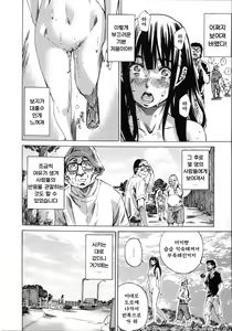 Page 199 of Kashiwazaki Miki wa Ironna Basho de Zenra Sanpo Shite Mita. - a recording of exposure play. -in the case of Miki Kashiwazaki-  | 카시와자키 미키는 다양한 장소에서 전라산책해 보았다。 - preview thumbnail