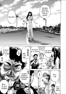 Page 200 of Kashiwazaki Miki wa Ironna Basho de Zenra Sanpo Shite Mita. - a recording of exposure play. -in the case of Miki Kashiwazaki-  | 카시와자키 미키는 다양한 장소에서 전라산책해 보았다。 - preview thumbnail