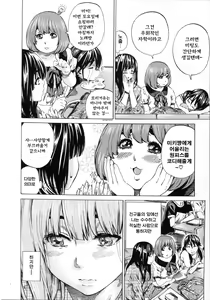 Page 51 of Kashiwazaki Miki wa Ironna Basho de Zenra Sanpo Shite Mita. - a recording of exposure play. -in the case of Miki Kashiwazaki-  | 카시와자키 미키는 다양한 장소에서 전라산책해 보았다。 - preview thumbnail