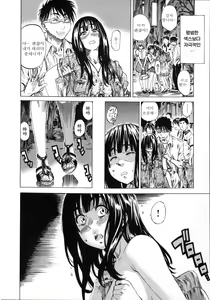 Page 81 of Kashiwazaki Miki wa Ironna Basho de Zenra Sanpo Shite Mita. - a recording of exposure play. -in the case of Miki Kashiwazaki-  | 카시와자키 미키는 다양한 장소에서 전라산책해 보았다。 - preview thumbnail
