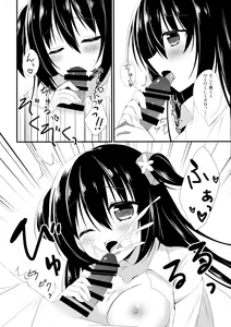 Page 9 of Osananajimi to no Sugoshikata ~Obenkyoukai Hen~ - preview thumbnail