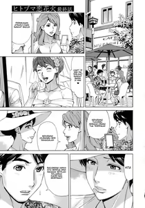 Page 131 of Hitozuma Koi Hanabi ~Hajimete no Furin ga 3P ni Itaru made~ - preview thumbnail