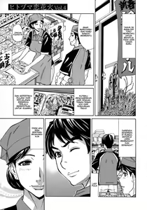 Page 57 of Hitozuma Koi Hanabi ~Hajimete no Furin ga 3P ni Itaru made~ - preview thumbnail