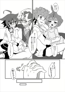Page 13 of Wakage no Itari to wa Kaku mo Osoroshii Mono de - preview thumbnail