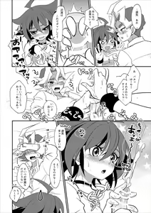 Page 16 of Wakage no Itari to wa Kaku mo Osoroshii Mono de - preview thumbnail