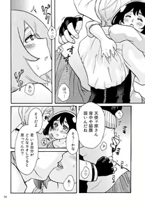 Page 3 of Sonna no Marude - preview thumbnail