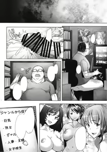 Page 17 of Ochinpo no Yuuwaku ni Katezu ni Futatabi AV ni Torareta Shimau Bijin Hitozuma - preview thumbnail