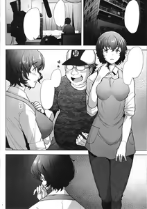 Page 3 of Ochinpo no Yuuwaku ni Katezu ni Futatabi AV ni Torareta Shimau Bijin Hitozuma - preview thumbnail