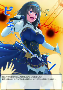 Page 2 of Sagisawa Fumika ga Jikan Teishi de Fukushuu sareru Yatsu - preview thumbnail