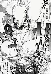 Page 68 of Kikai Seibo - Machine Holy Mother - preview thumbnail