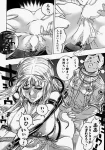 Page 80 of Kikai Seibo - Machine Holy Mother - preview thumbnail