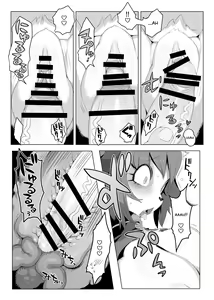 Page 17 of Panda-sanchi Shukuhakutan - preview thumbnail