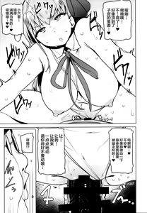 Page 13 of Tsuki ni Samayou Mono - preview thumbnail