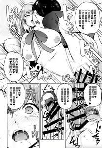 Page 18 of Tsuki ni Samayou Mono - preview thumbnail