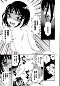 Page 17 of Ningyou - preview thumbnail
