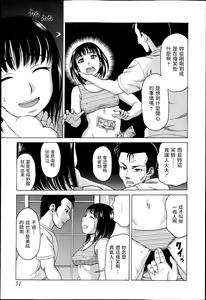 Page 9 of Ningyou - preview thumbnail