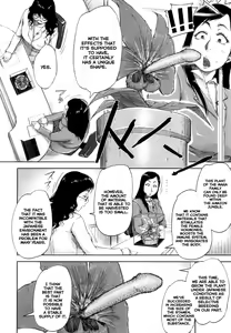 Page 4 of Seishokuki <Joshi Ana Hen> | Seishokuki <Female Announcer Chapter> - preview thumbnail