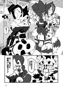 Page 16 of BLUE ORCA : SAVANNAH - preview thumbnail