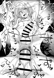 Page 15 of Otokonoko Project "Prep" - preview thumbnail