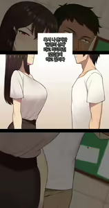 Page 158 of Kanojo wa Atama no Neji ga Nuketeru - preview thumbnail