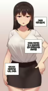 Page 211 of Kanojo wa Atama no Neji ga Nuketeru - preview thumbnail