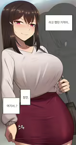 Page 68 of Kanojo wa Atama no Neji ga Nuketeru - preview thumbnail